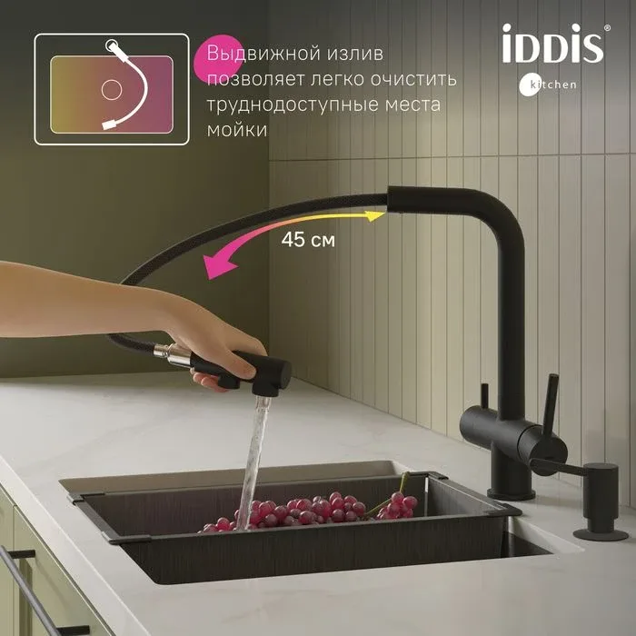 Смеситель Iddis Умбра (Umbra) UMBBLPFi05 для кухни с выдвижным изливом и функцией подключения фильтра черный матовый