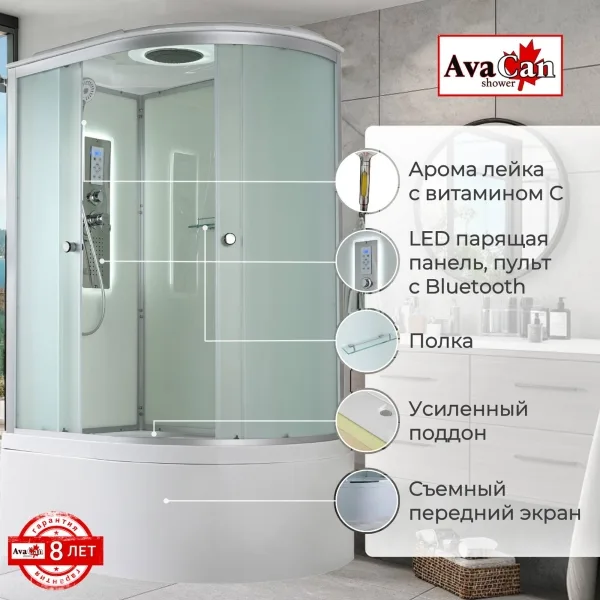 AvaCan Душевая кабина D5012L LED