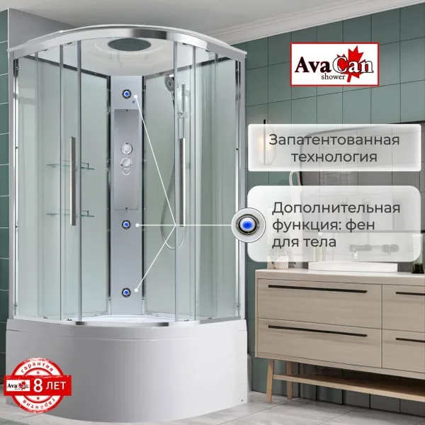 AvaCan Душевая кабина EM5011T стандартная прозрачная
