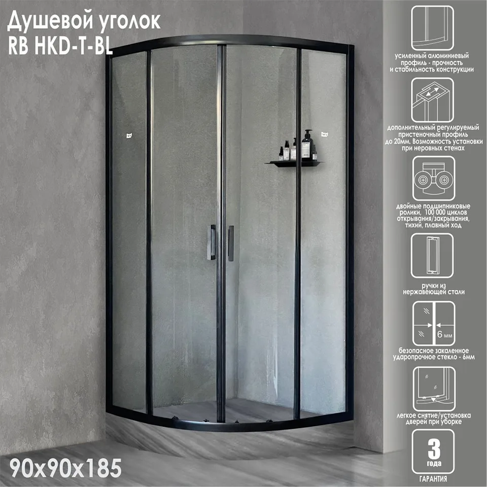 Душевой уголок RB HKD-T-BL 90x90x185 (прозрачное)