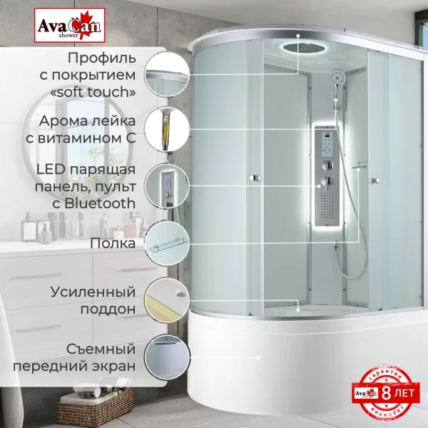 AvaCan Душевая кабина C5012R LED