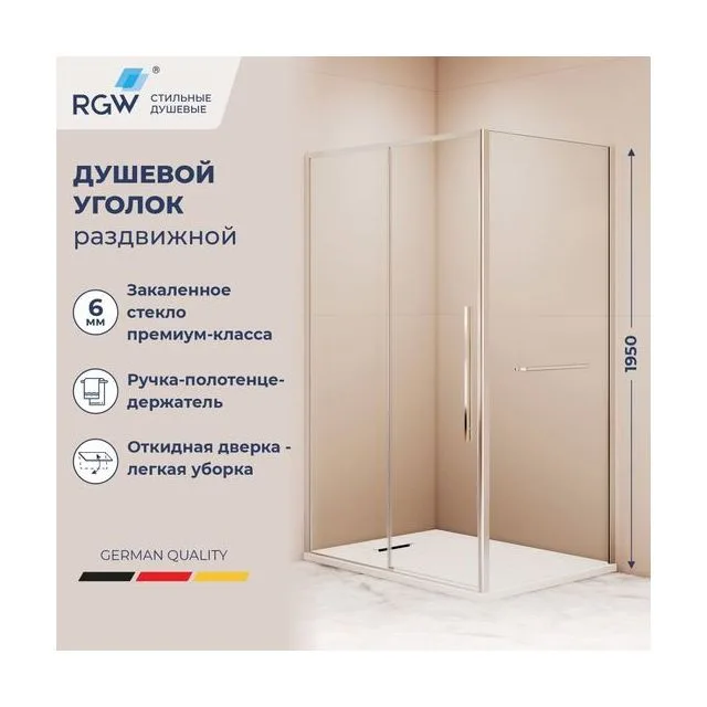 Душевой уголок RGW SV-42-1 (SV-12 + Z-060-2) — 1400x1000, прозрачное