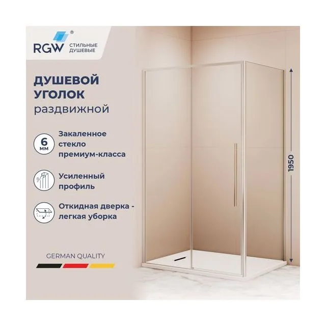 Душевой уголок RGW SV-42 (SV-12 + Z-050-2) — 1500x800, прозрачное