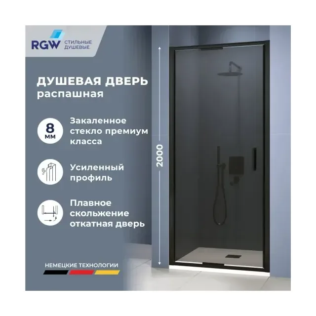 Душевая дверь RGW SV-05-2B — 900, тонированное, профиль черный