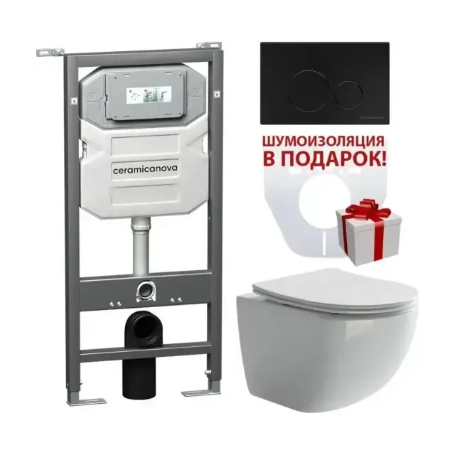 Комплект инсталляции Ceramicanova Envision, унитаз Forma Rimless, клавиша смыва Round черная
