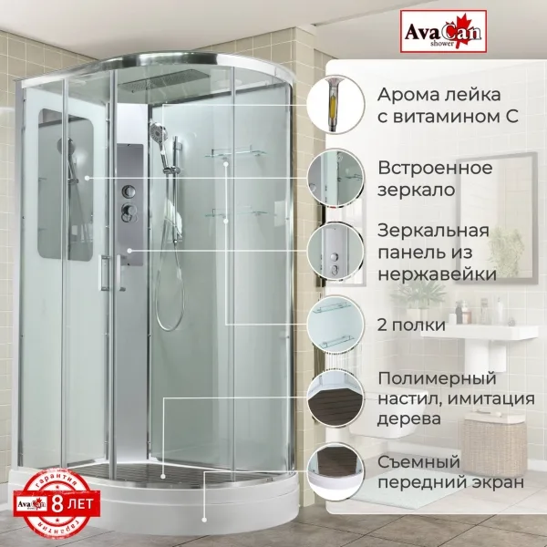 AvaCan Душевая кабина A2912L стандартная