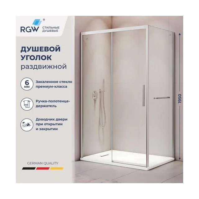 Душевой уголок RGW LE-41-1 (LE-12 + Z-060-2) — 1400x1000, прозрачное, профиль хром