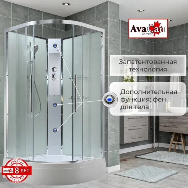 AvaCan Душевая кабина EM3010NT без крыши прозрачная