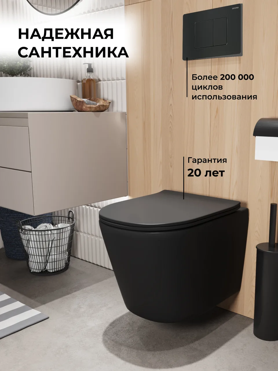 Комплект 3 в 1: Grossman инсталляция 900.K31.01.000+клавиша 700.K31.04.21M.21M черный матовый+унитаз GR-4477BMSQ, 3 места