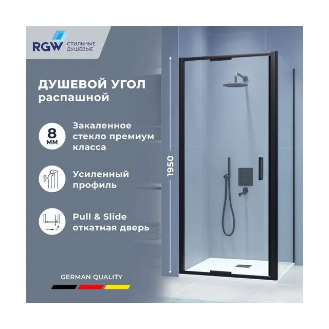 Душевой уголок RGW SV-135B — 900x900, прозрачное, профиль черный