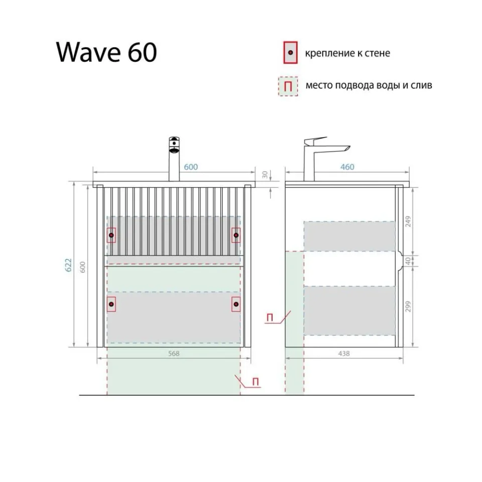 Тумба под раковину Alavann Wave 60 белый глянец