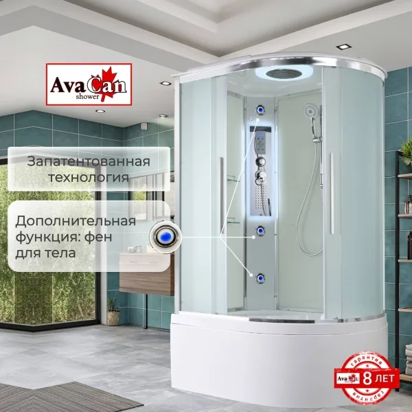 AvaCan Душевая кабина EM5912LLED