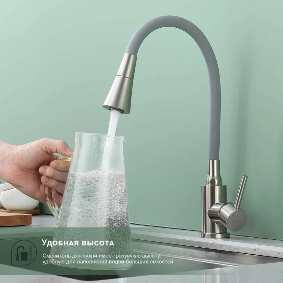 Смеситель Splenka S201.4307.05 для кухни с гибким изливом сатин
