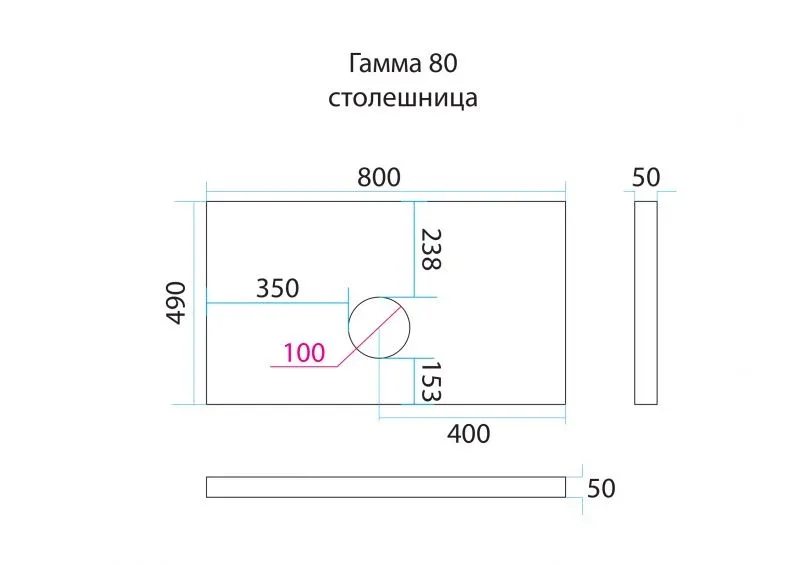 Столешница Misty Гамма 80 белая