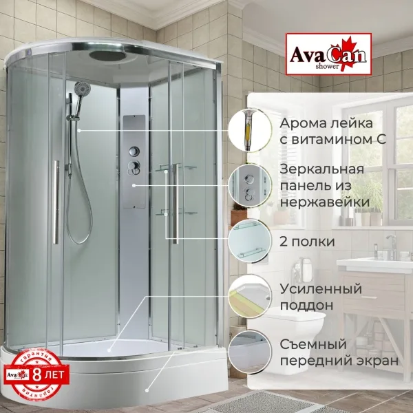 AvaCan Душевая кабина EM3812RT стандартная прозрачная