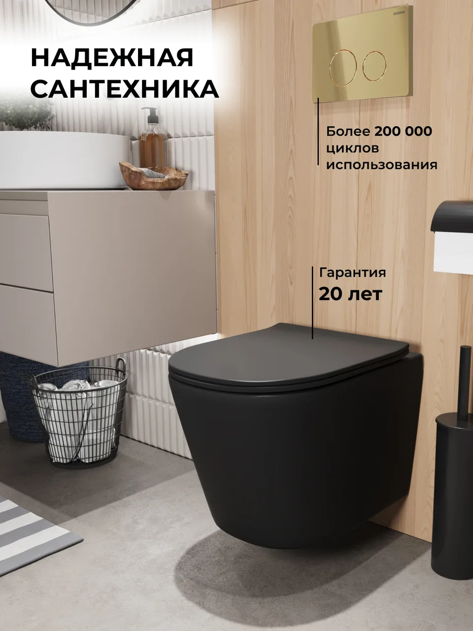 Комплект 3 в 1: Grossman инсталляция 900.K31.01.000+клавиша 700.K31.05.30M.30M золото глянцевый+унитаз GR-4477BMSQ, 3 места