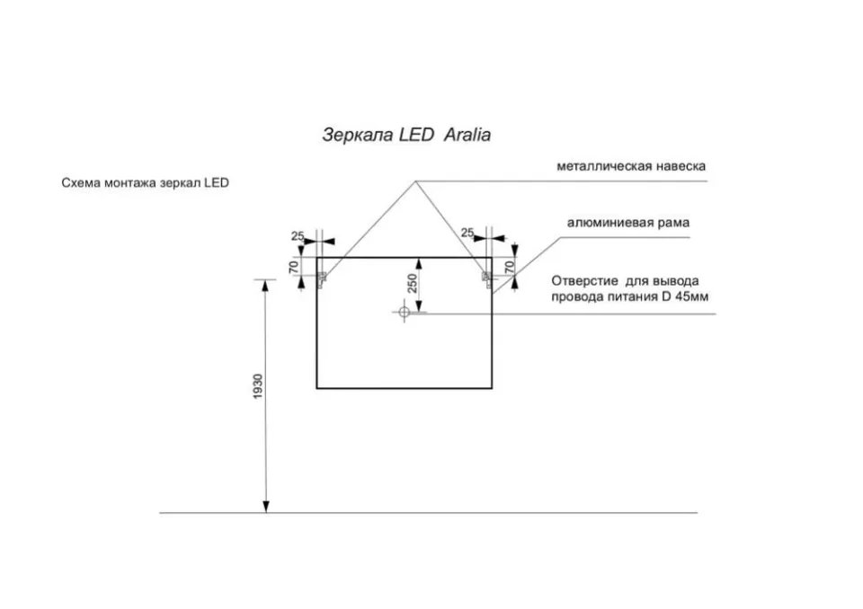 Зеркало Эстет Aralia 100 с Led подсветкой