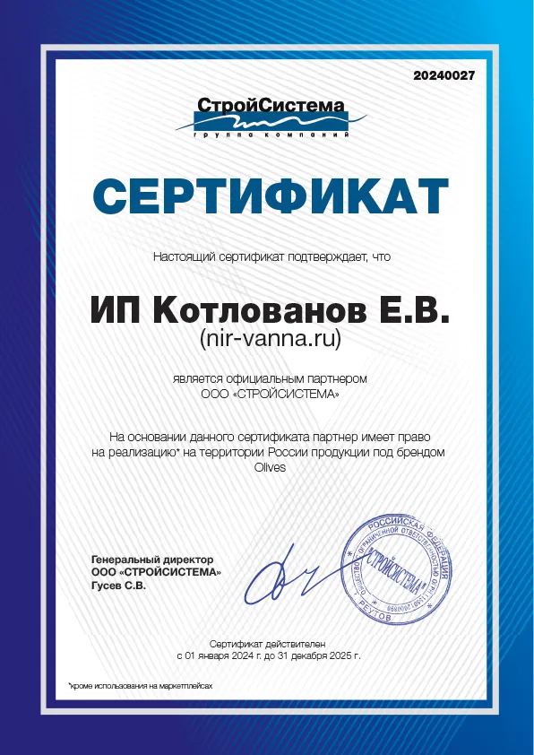 Смеситель Olive’s Castilla 07100CS для раковины