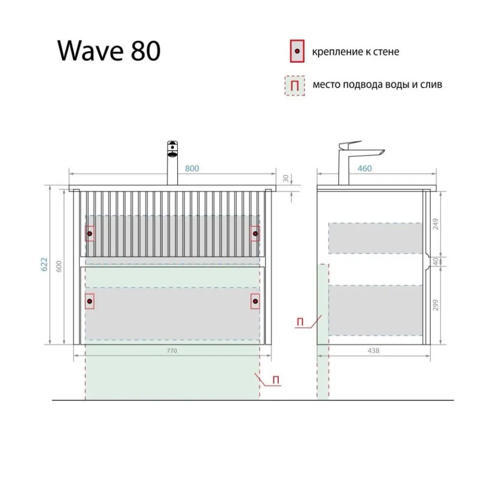 Тумба под раковину Alavann Wave 80 голубой деним