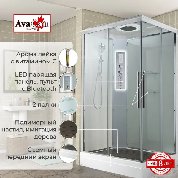 AvaCan Душевая кабина K2011LED