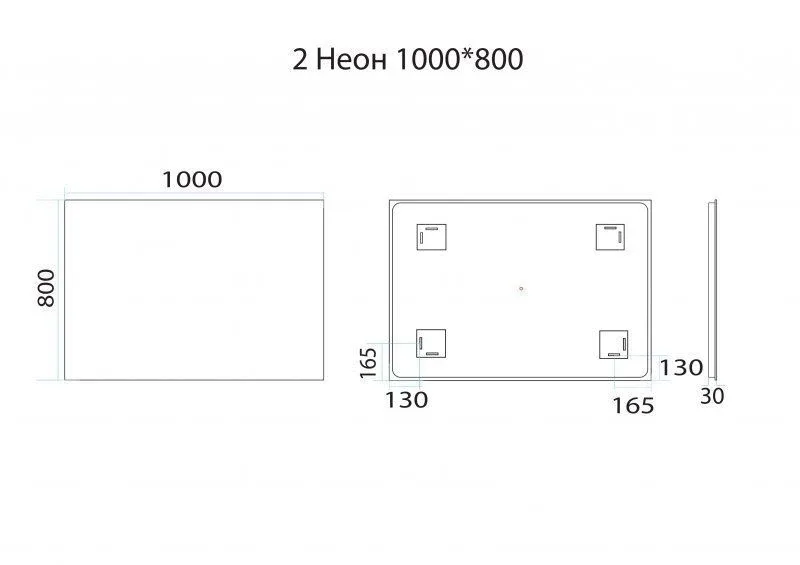 Зеркало Misty Неон 100 2LED сенсор на корпусе