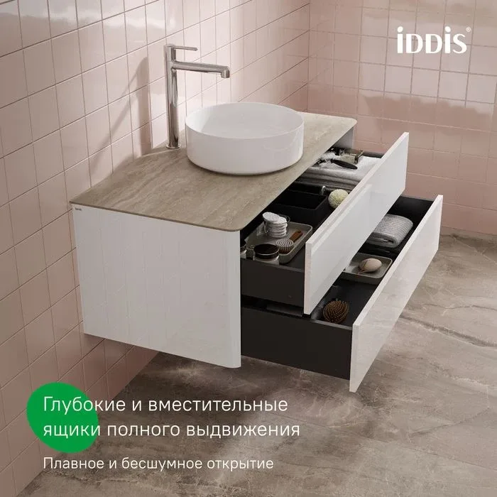 Тумба под раковину Iddis подвесная Эйгер (Aiger) AIG10SBi95K с бежевой столешницей 100 см глянцевый белый глянцевый