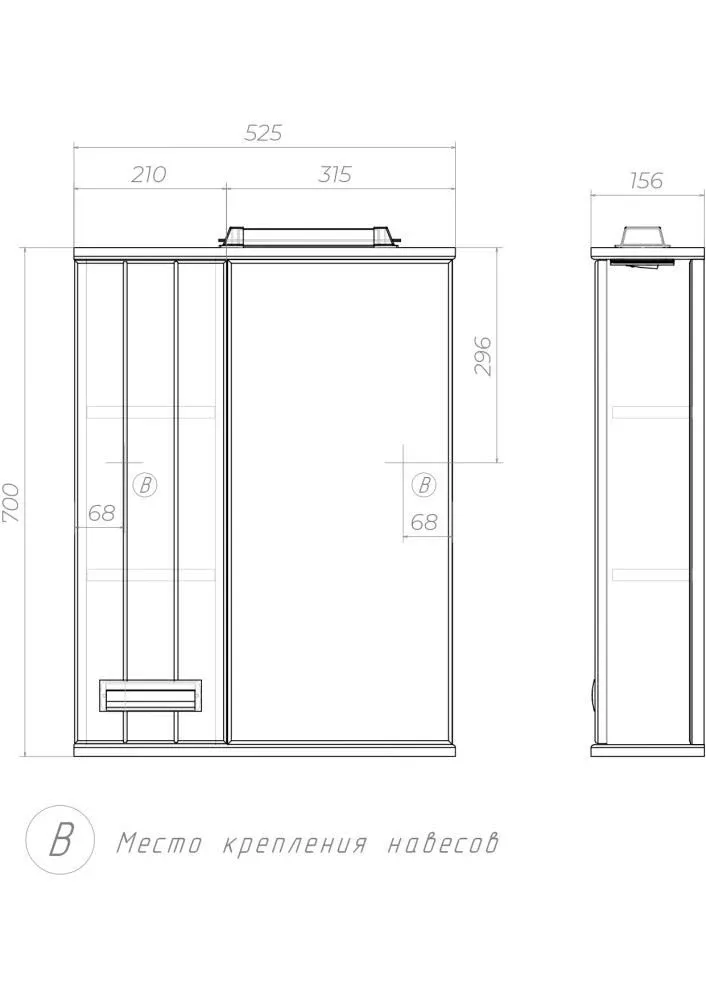 Зеркало-шкаф Vigo Diana 50 L со спотом