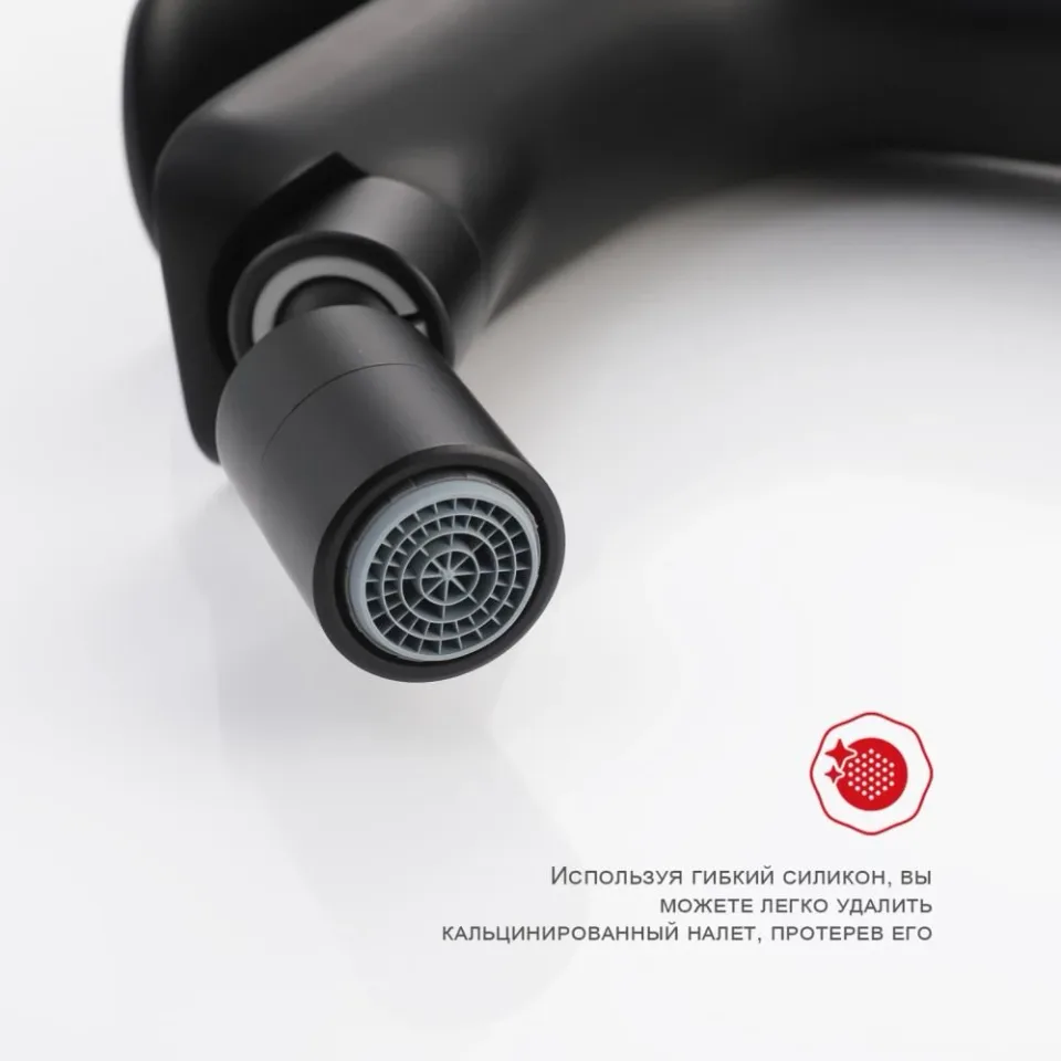 Смеситель Raglo R03.50.06 для биде черный матовый