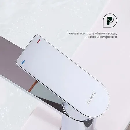 Смеситель Splenka S05.10 для раковины хром