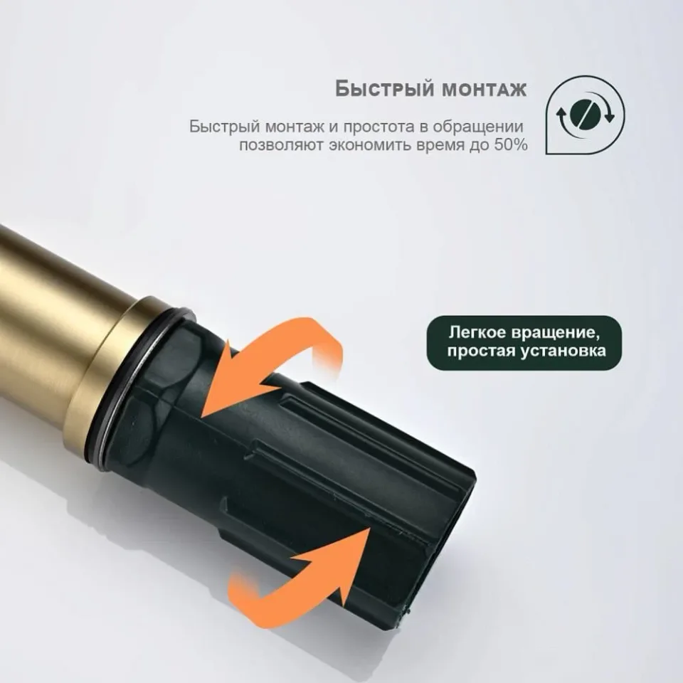 Смеситель Splenka S221.15.03 для раковины золотой сатин