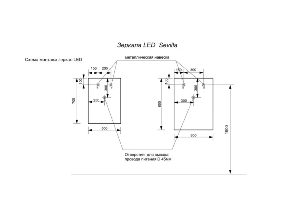 Зеркало Эстет Sevilla 50 с Led подсветкой