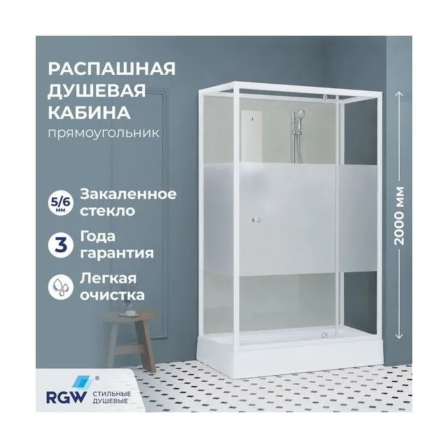 Душевая кабина прямоугольная, распашная дверь, стеклянная, профиль белый - RGW AN-207 — 900x1200