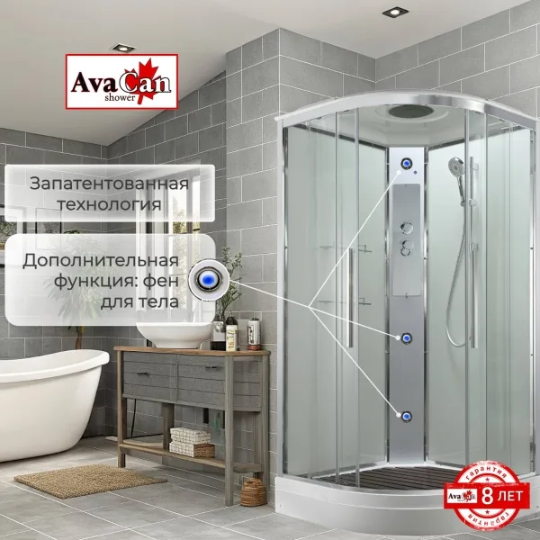 AvaCan Душевая кабина EM2090T стандартная прозрачная