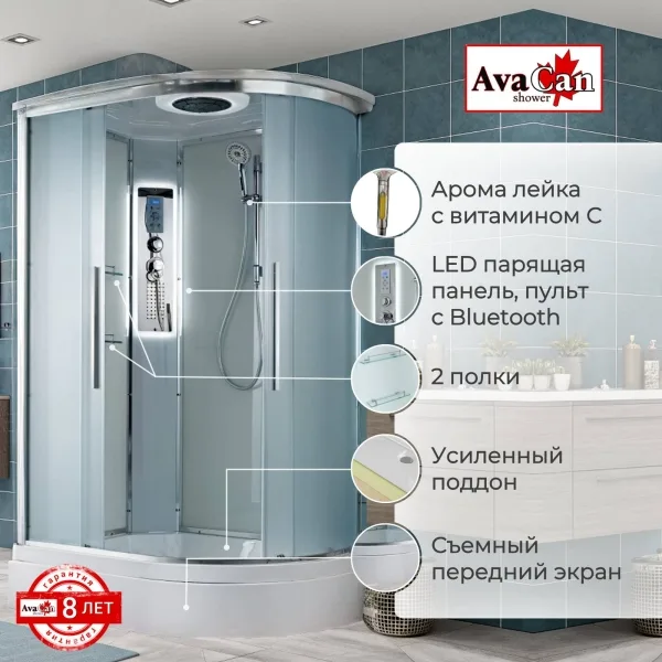 AvaCan Душевая кабина EM3912LLED