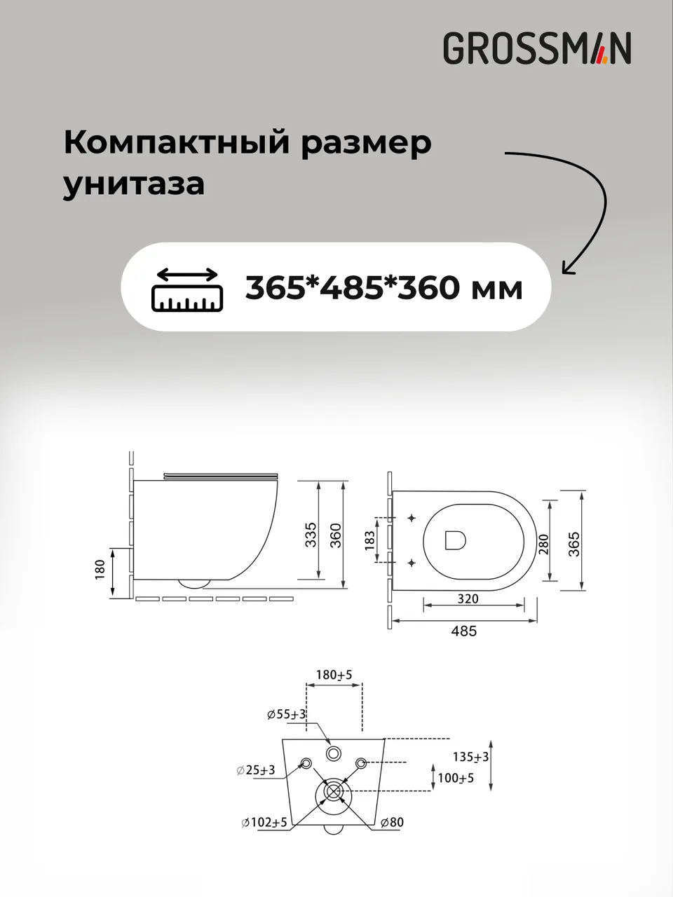 Комплект 3 в 1: Grossman инсталляция 900.K31.01.000+клавиша 700.K31.04.12M.12M хром сатиновый+унитаз GR-4455SQ, 3 места