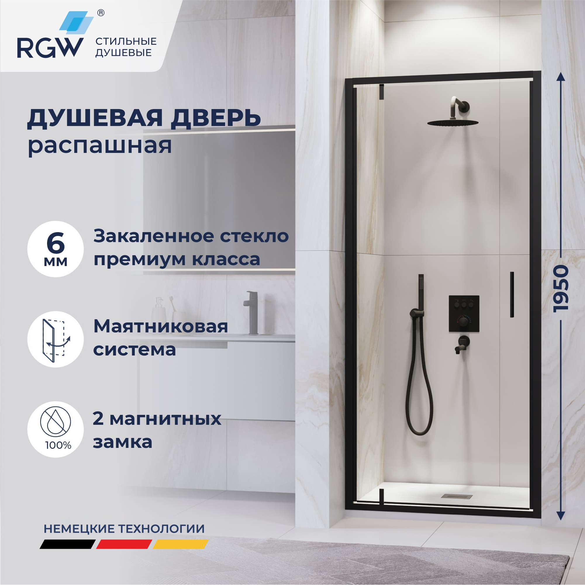Душевая дверь RGW LE-102B — 800, прозрачное, профиль черный