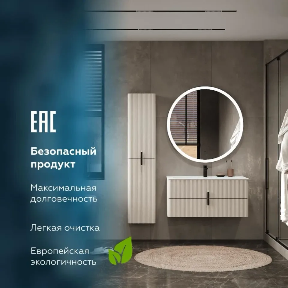 Пенал Prato Арно 35 бежевый L