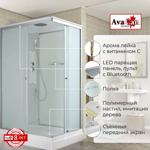 AvaCan Душевая кабина CK2810 стандартная