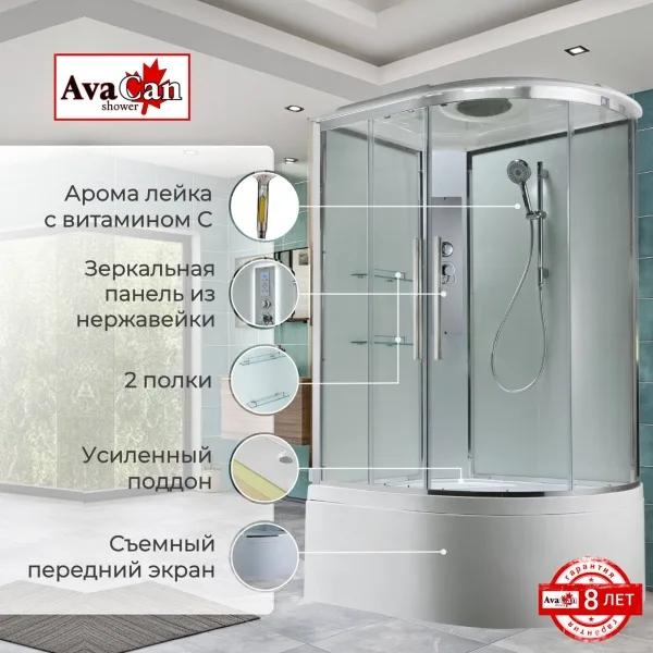 AvaCan Душевая кабина EM5811LT стандартная прозрачная