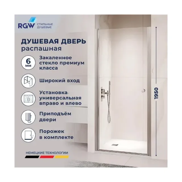 Душевая дверь RGW PA-03 NEW — 800, прозрачное, профиль хром