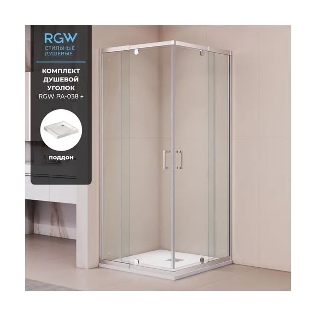 Комплект: Угол RGW PA-038 + поддон RGW CR — 800x800, прозрачное, профиль хром