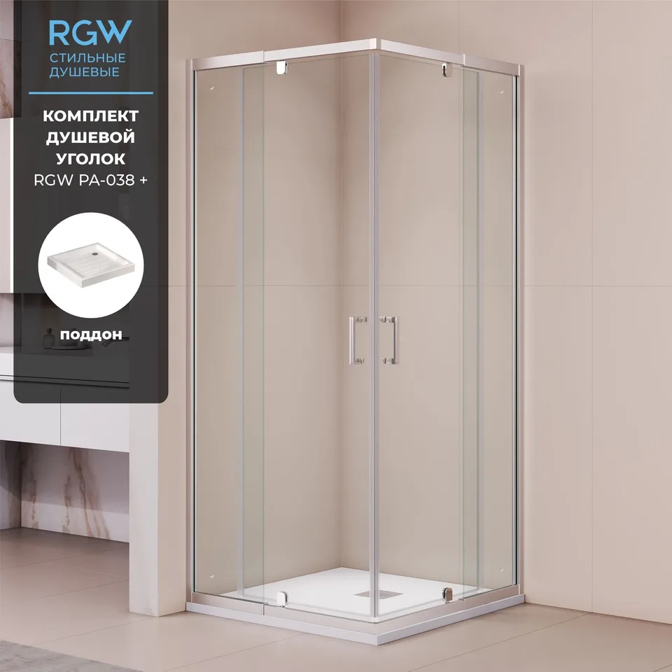 Комплект: Угол RGW PA-038 + поддон RGW CR — 800x800, прозрачное, профиль хром