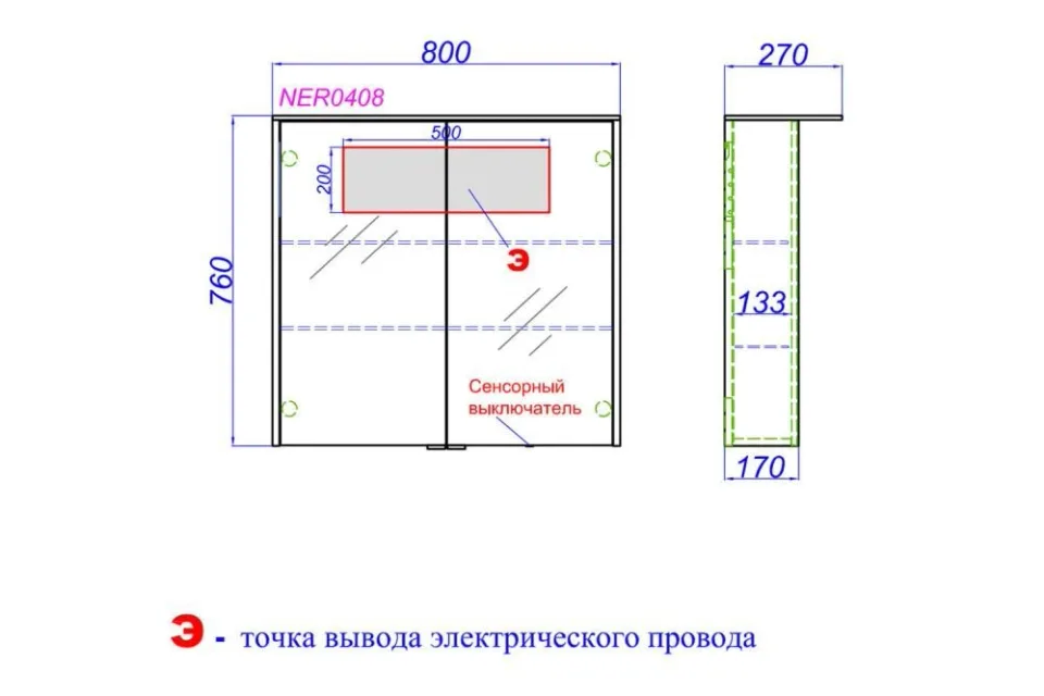 Зеркало-шкаф Aqwella 5 stars Neringa 80 белый глянец