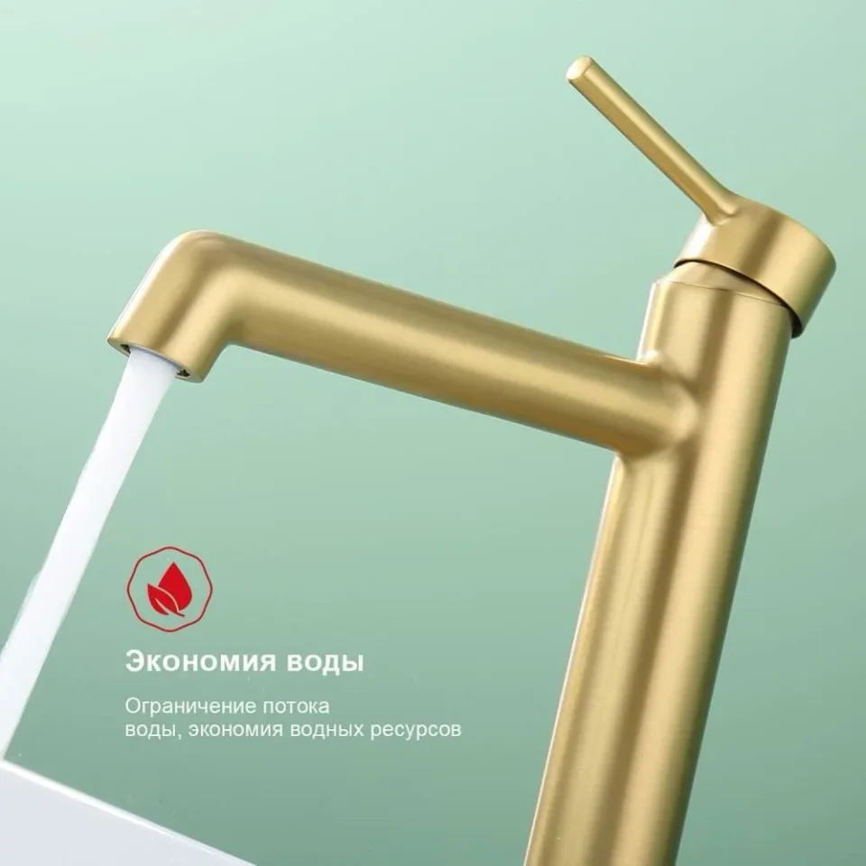 Смеситель Raglo R20.15.03 для раковины золотой сатин