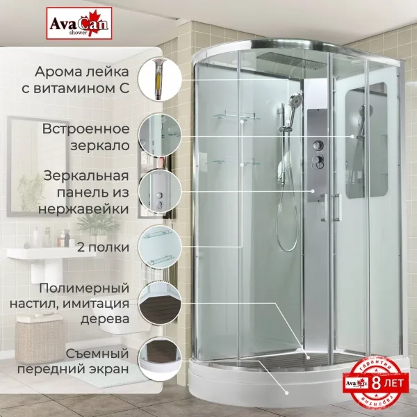 AvaCan Душевая кабина A2912R стандартная