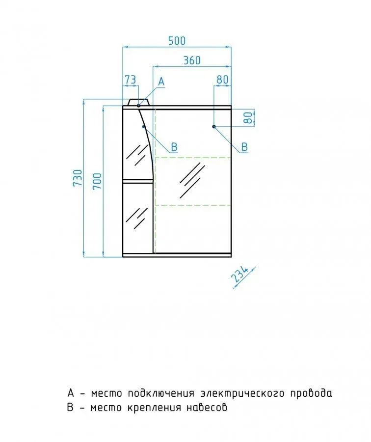 Зеркало-шкаф Style Line Виола 50/С R с Led-подсветкой