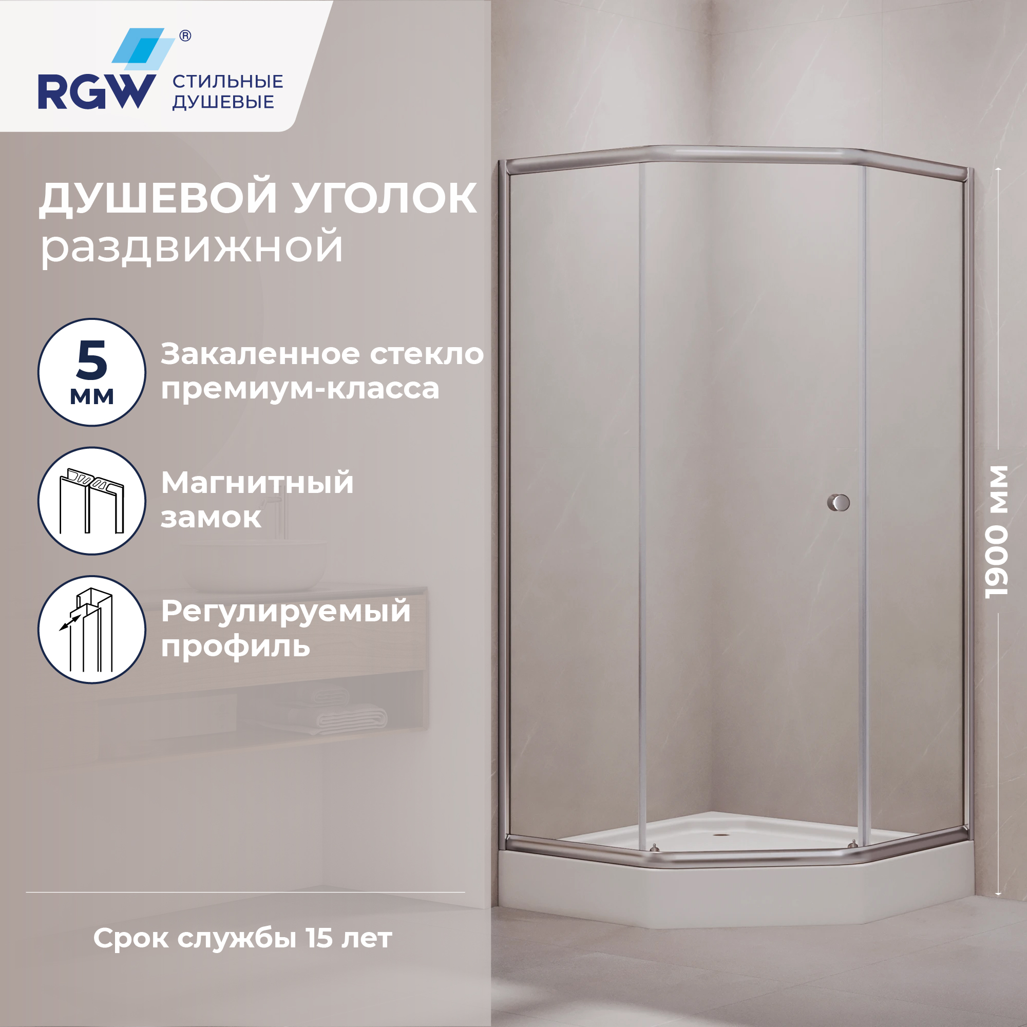 Душевой уголок RGW CL-80 — 900x900, прозрачное, профиль хром