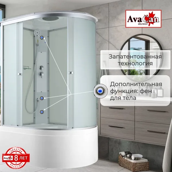 AvaCan Душевая кабина C5012L стандартная