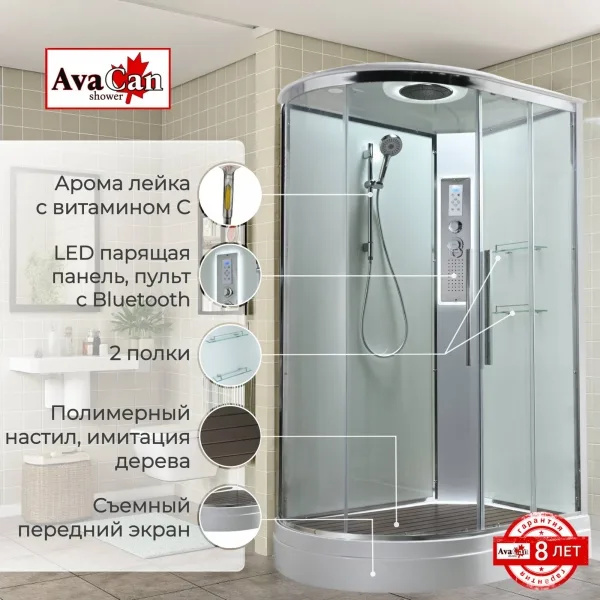 AvaCan Душевая кабина EM2811RLEDT прозрачная