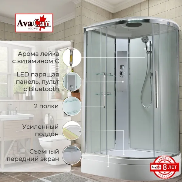 AvaCan Душевая кабина EM3812LT стандартная прозрачная